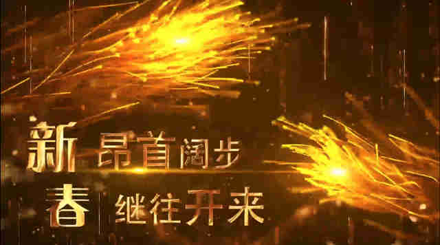 2021必赢国际地产铂金商业盛大招商！